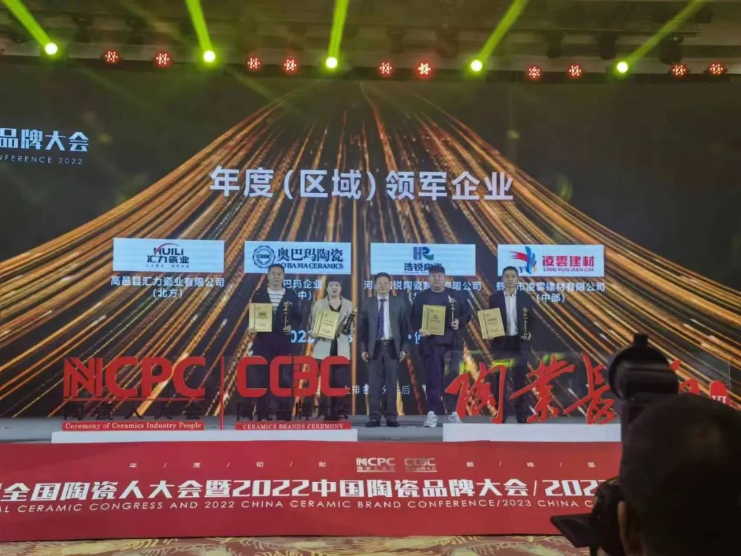 佛山帝凯陶瓷有限公司